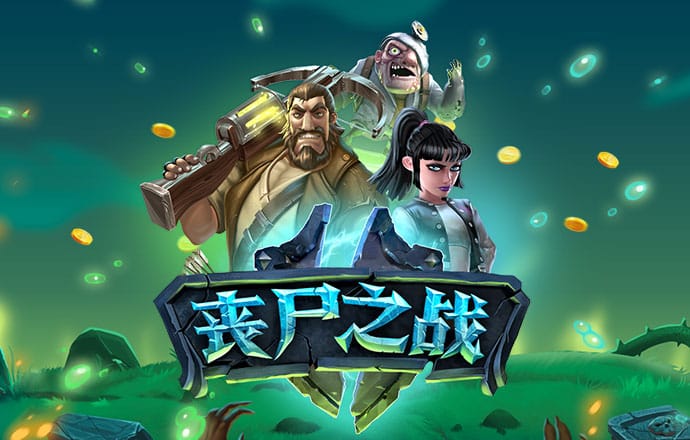 头头体育app官网